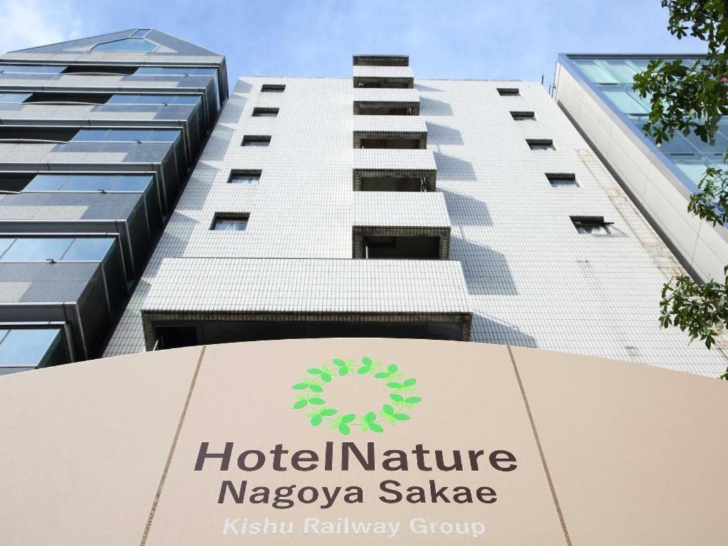 Hotel Nature Nagoya Sakae Exterior foto